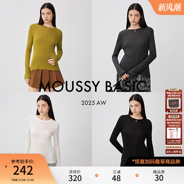 MOUSSY2025秋季新品休闲简约风纯色圆领长袖T恤衫女028IAC70-1050