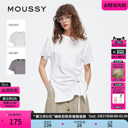 MOUSSY 夏季新品休闲立体缝条拼接抽绳选修T恤028ISA80-2891
