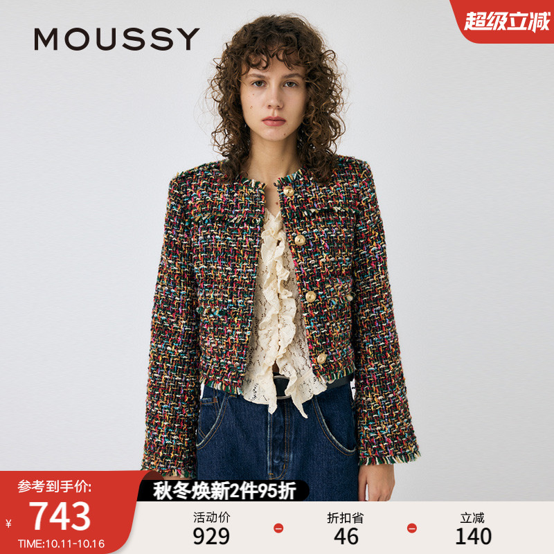 MOUSSY 2024秋季新品彩色粗花呢幻彩气质小香风外套010HA730-0251
