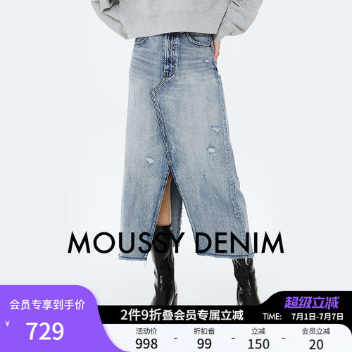 MOUSSY 春季新品美式风前后开叉牛仔半身裙女028ISA11-1581