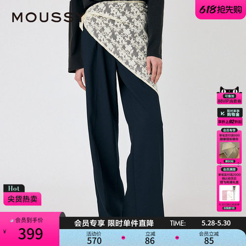 MOUSSY 春春新品两件套蕾丝西装裤垂感休闲裤女010IAH31-7901