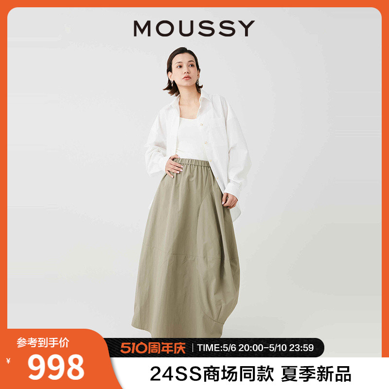 MOUSSY 2024夏季新品日系慵懒感舒适简约长款半身裙028HSA30-0371 女装/女士精品 半身裙 原图主图