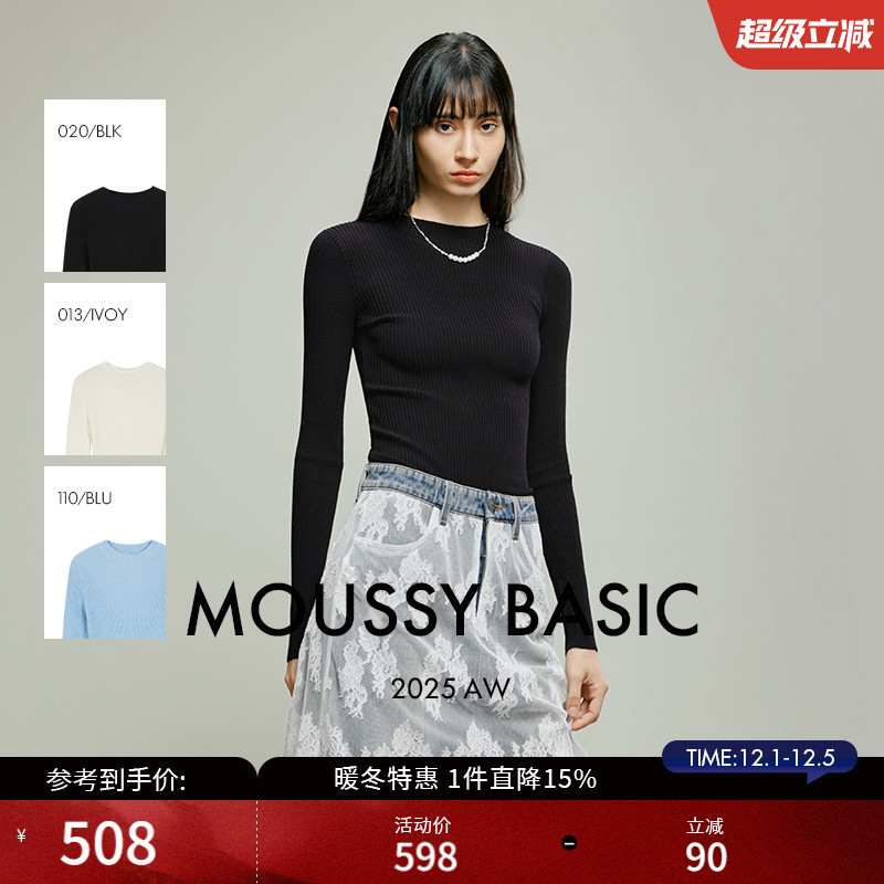 MOUSSY 2025冬季新品简约修身竖坑条打底毛针织衫女028IAZ70-2711