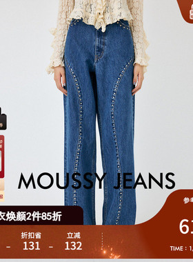 MOUSSY 秋季新品设计感钉珠造型水洗直筒牛仔裤010HAH11-4271