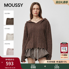 娜扎同款MOUSSY 25秋季新品慵懒温柔绞花连帽毛针织028IAA70-1511