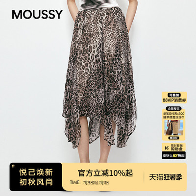 MOUSSY 2026夏季新品复古风豹纹不规则飘逸半身裙女028JSA31-1038