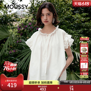 MOUSSY 春季新品法式浪漫风优雅飞飞袖宽松衬衫028JSX30-1047
