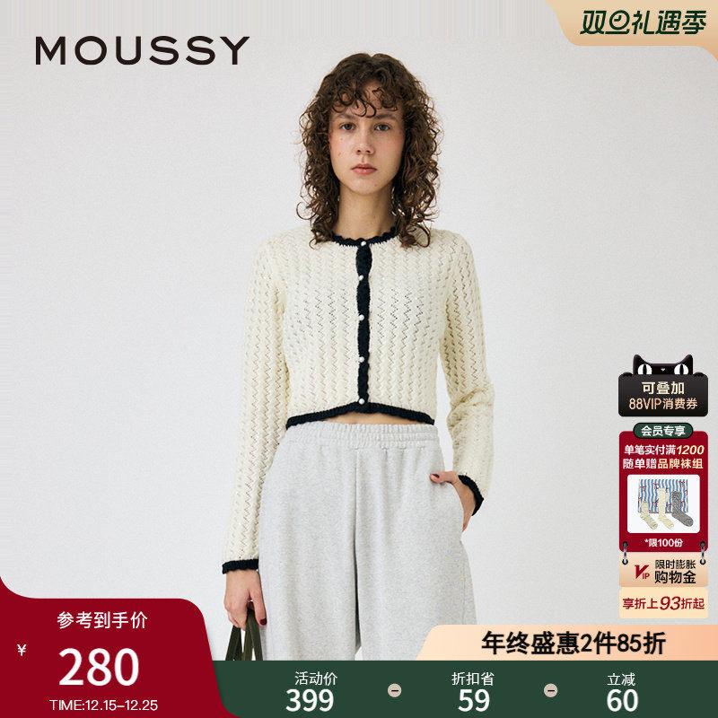 撞色花边针织开衫MOUSSY圆领