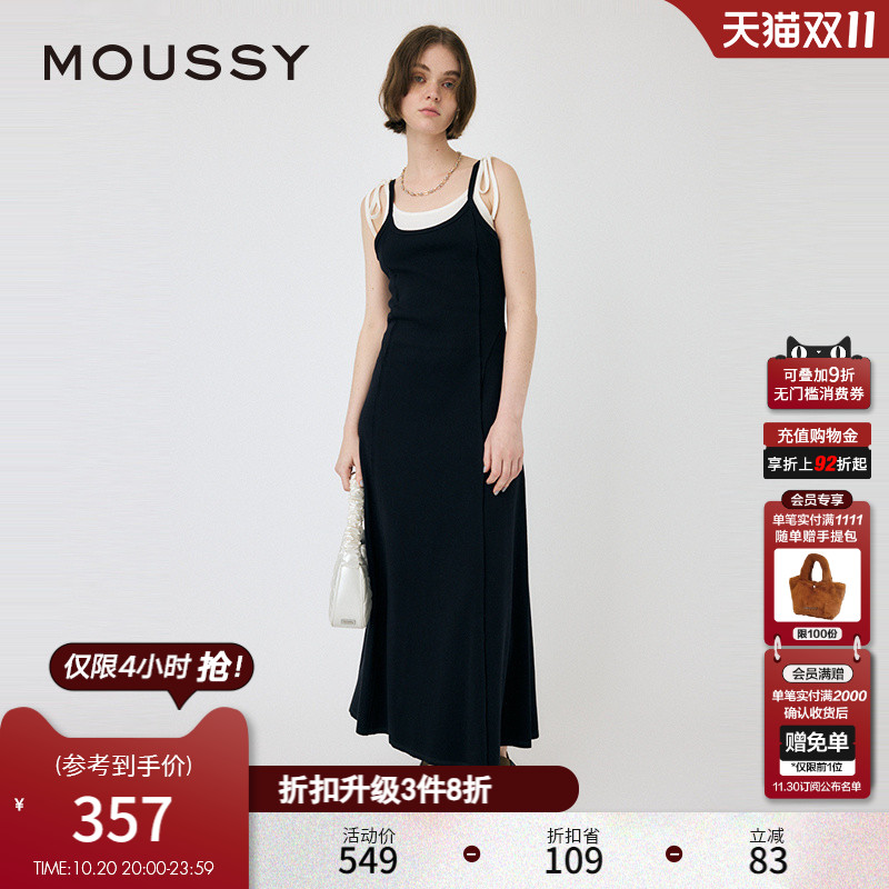 moussy设计感通勤风两件套连衣裙
