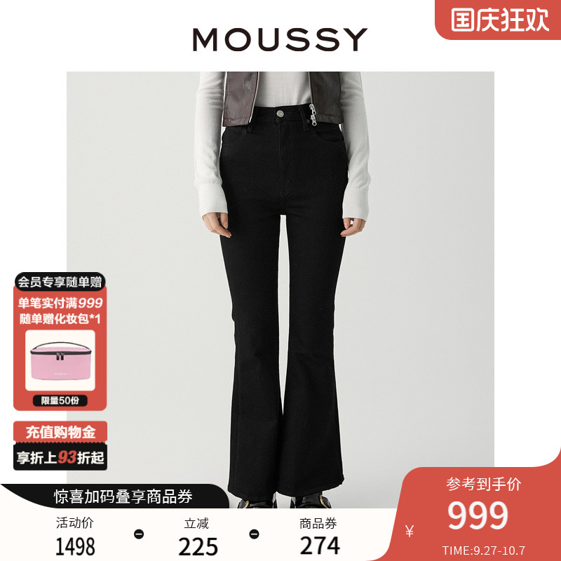 moussy美式风高腰微喇牛仔裤
