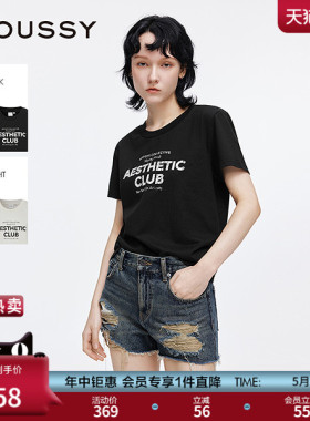 MOUSSY 夏季新品裂纹字母印花纯棉正肩短袖T恤028ISA90-1002