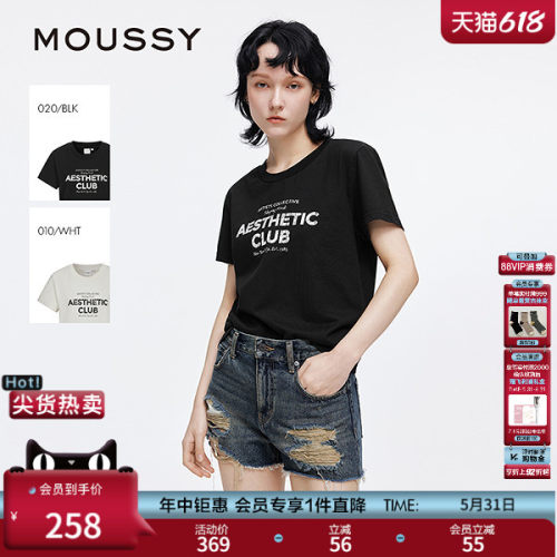 MOUSSY 夏季新品裂纹字母印花纯棉正肩短袖T恤028ISA90-1002