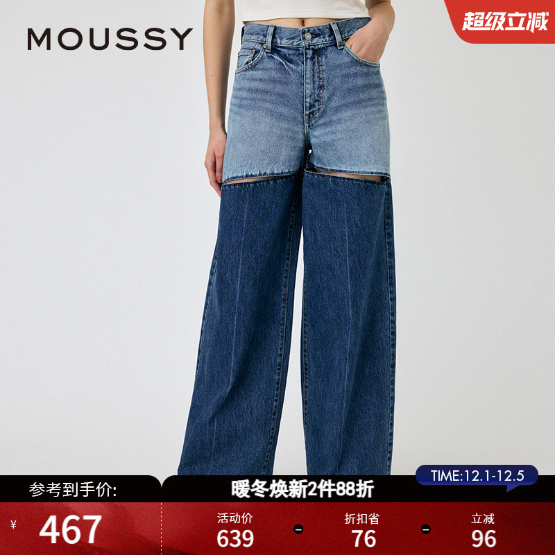 MOUSSY休闲设计感拼色破洞牛仔裤