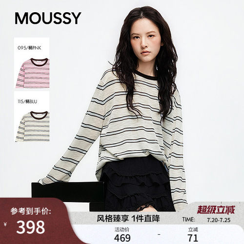 MOUSSY 2026夏季新品复古风条纹撞色休闲长袖T恤女028JSC90-1090