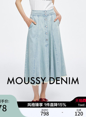 MOUSSY 夏季新品复古港风垂感A型牛仔半身裙女028JSX11-1028