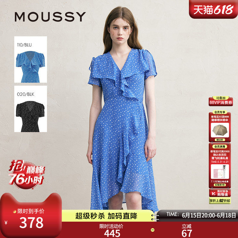 MOUSSY春季法式度假风不规则茶歇裙连衣裙028ISZ30-3031