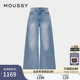 春季 028ISA11 新品 棉质牛仔裤 1641 复古时髦水洗阔腿裤 MOUSSY