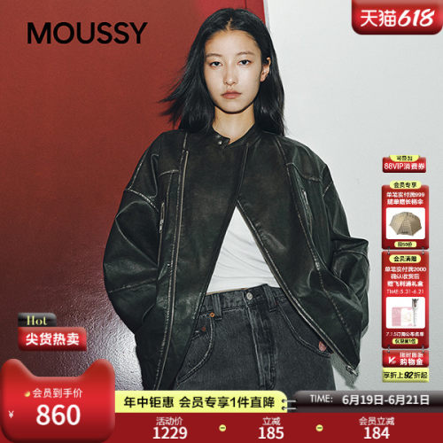 MOUSSY 春季新品街头潮酷风口袋拉链皮衣外套女028IAA30-1027