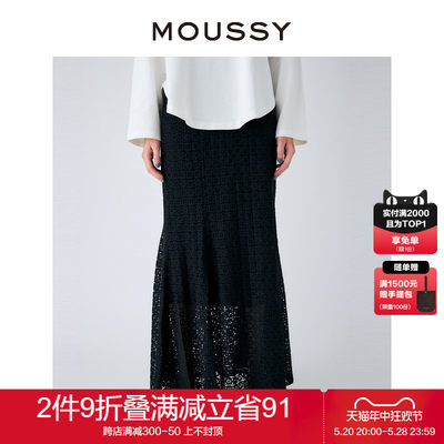 moussy复古风修身蕾丝鱼尾半身裙