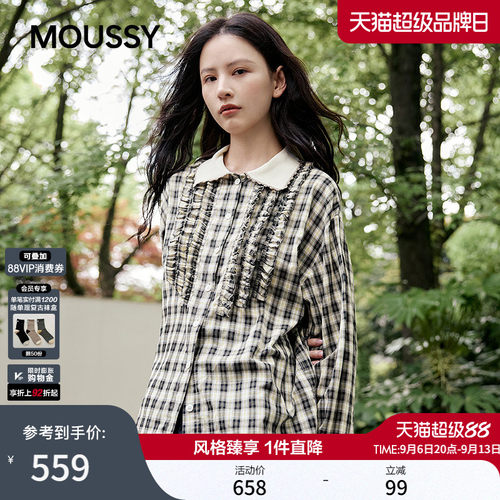 MOUSSY 2026秋季新品复古文艺风撞色格纹木耳边衬衫028JSA30-1043
