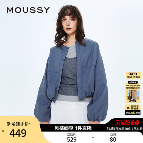 MOUSSY 春季新品日系简约风宽松短款长袖衬衫女028IAZ30-1014