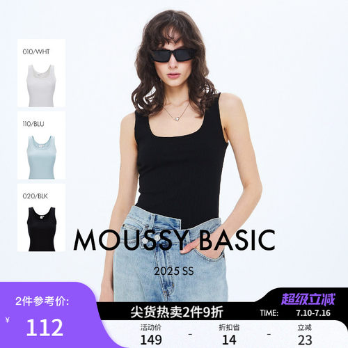 MOUSSY 春季新品简约风方领三色打底衫小背心女028ISA80-2721