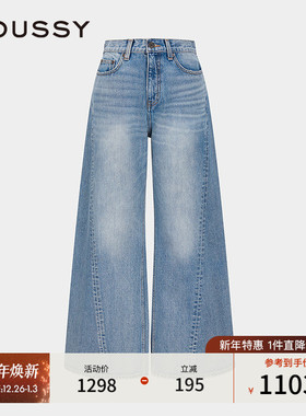 MOUSSY 春季新品复古时髦水洗阔腿裤棉质牛仔裤028ISA11-1641