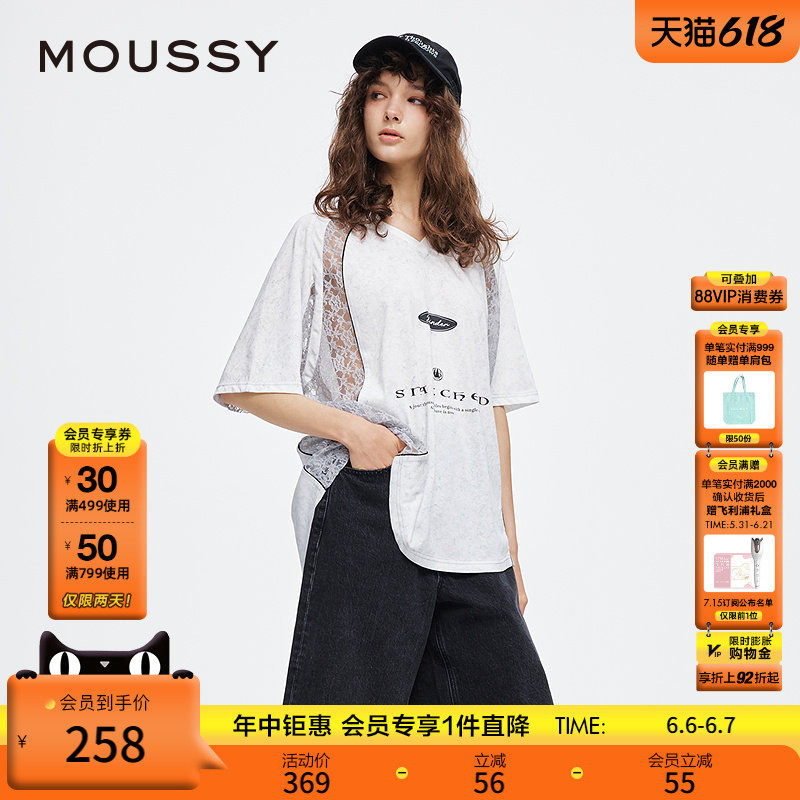 MOUSSY 夏季新品蕾丝拼接V领宽松篮球服印花T恤028ISA90-2921