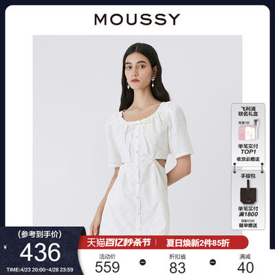 moussy日系风图案刺绣露腰连衣裙