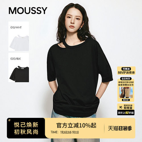 MOUSSY 2026夏季新品甜酷风镂空简约宽松短袖T恤女031JSA80-1003