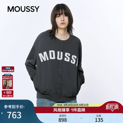 MOUSSY 2026秋季新品美式复古字母logo撞色卫衣外套028JAX90-1656