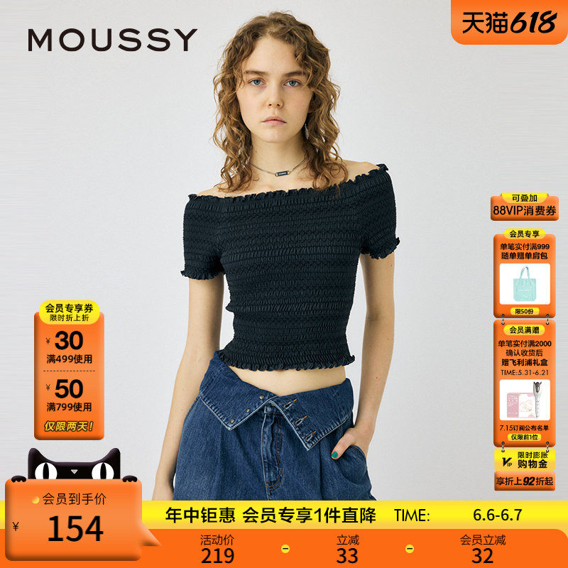 MOUSSY 春季气质淑女木耳边修身一字领小上衣女010HSC80-1511