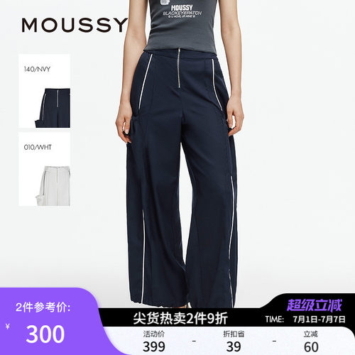 MOUSSY 春季新品城市运动风拉链工装裤休闲裤女028ISA31-2341