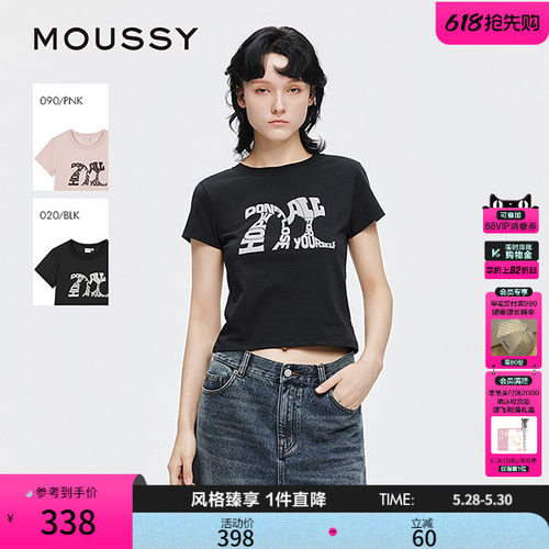 MOUSSY早春新品休闲风字母撞色印花正肩短款T恤028IAZ90-0991