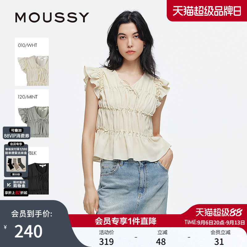 MOUSSY 春季新品清新森系抽褶木耳边飞飞袖衬衫028ISA30-3481图片