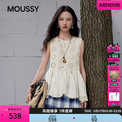 MOUSSY 2026夏季新品日系温柔风镂空绣花无袖衬衫女028JSA30-1059