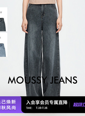 MOUSSY 2026夏季新品丹宁复古风阔腿高腰直筒牛仔裤028JSA11-1040
