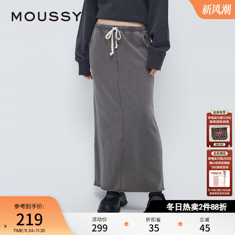 MOUSSY一步裙中长运动H型