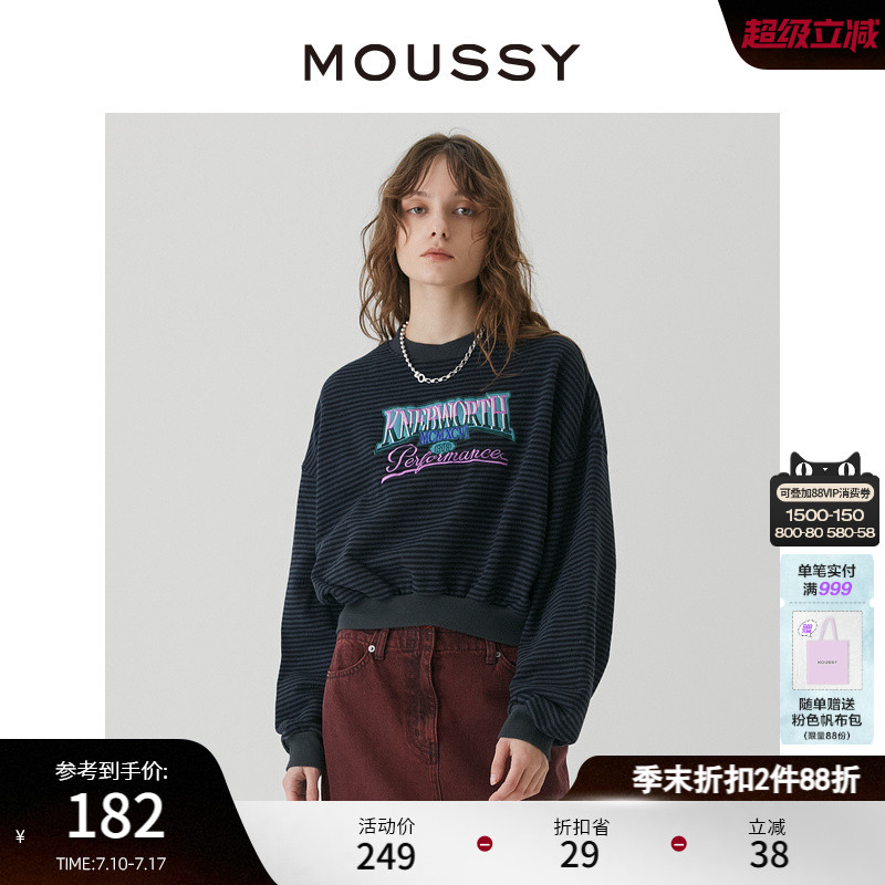 moussy复古条纹创意图案印花卫衣