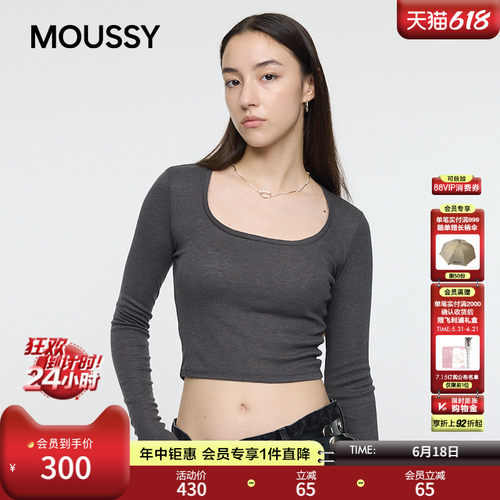 MOUSSY 春季新品辣妹风纯色短款修身长袖T恤衫010IA180-3751