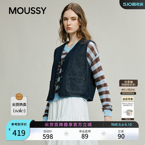 MOUSSY春季新品复古风口袋拼接短款马甲外套女028JSC10-1009