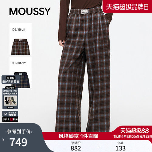 MOUSSY 2026秋季新品美式休闲松紧腰格纹阔腿休闲裤028JAC31-1572