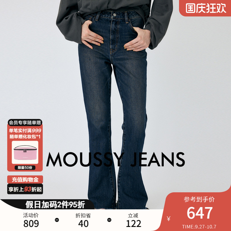MOUSSY 2024秋季新品复古做旧微喇裤棉质毛边牛仔裤010HAH11-6361