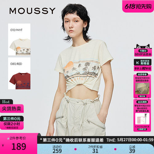 MOUSSY 早春新品椰林晚霞印花休闲棉质短袖T恤028ISZ90-1321