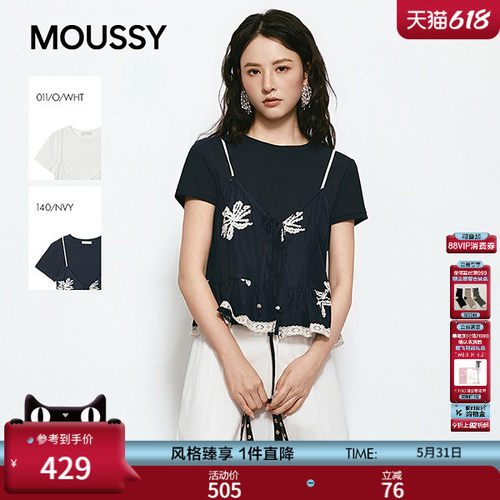 MOUSSY 2026夏季新品文艺风两件蕾丝碎花短袖T恤028JSC80-1027