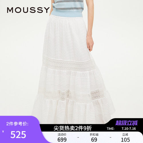 MOUSSY 春季新品波西米亚风蕾丝蛋糕裙半身裙女028ISA31-2051