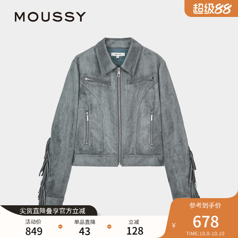 MOUSSY 2025春季新新品复古港风流苏短款夹克外套女028ISX30-1811