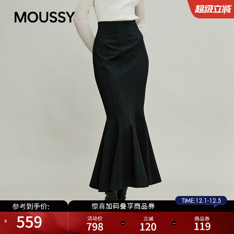 MOUSSY 2025冬季新品优雅知性风纯色垂感鱼尾半身裙028IAB81-1002