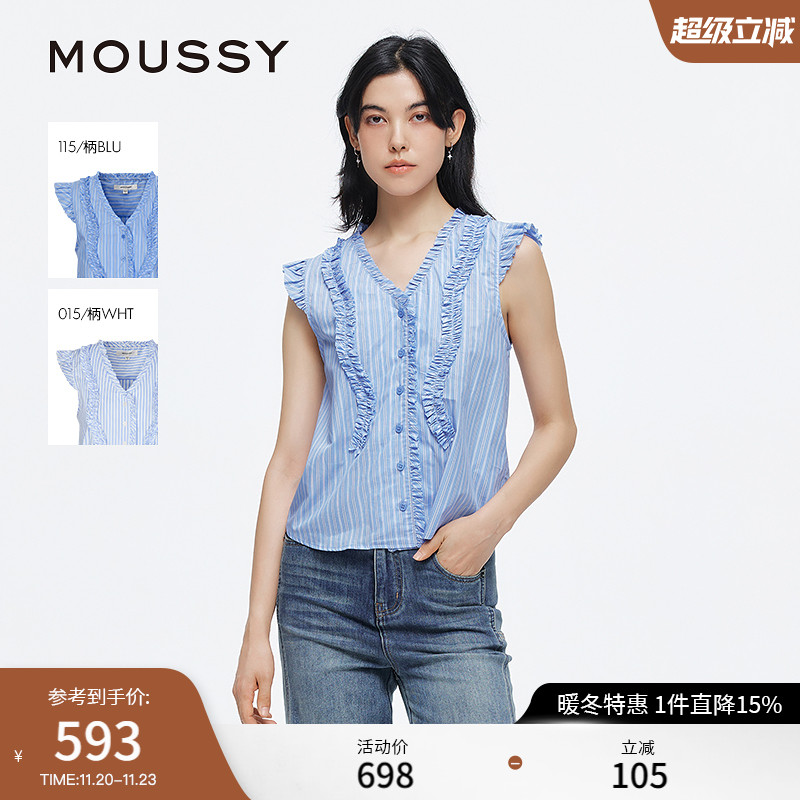 MOUSSY秋季新品复古港风抽褶花边无袖条纹衬衫028ISA30-3461