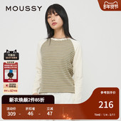MOUSSY 2061 都市通勤风撞色条纹休闲T恤女028HAA80 秋季 新品